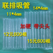 600 individually packaged continuous straws plus hard disposable yogurt continuous straws Short milk thin tubes with pointed ends