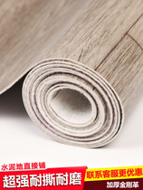 pvc imitation wood grain floor leather thickened wear-resistant non-slip cement floor directly spread household self-adhesive pad floor sticker leather