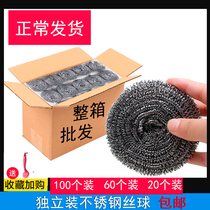 Kitchen large steel wire ball brush pan washing dishes independent stainless steel cleaning ball household does not drop ribbon handle wire