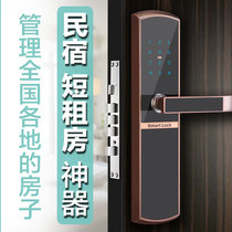 Remote APP unlocking day rental short rental apartment magnetic card lock homestay hotel dynamic password lock smart door lock