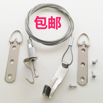 2 m casual adjustable size steel wire rope plaque Larope country drawing picture frame hook hanging drawing rope tool