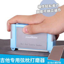 Guitar piano bridge pillow Sander rolling grinder folk guitar upper string pillow under string pillow Sander tool