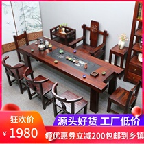 Old ship wood tea table and chair combination Solid wood tea table tea set one simple Kung Fu office tea table Tea table