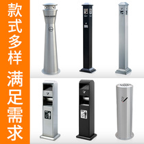Vertical smoke-out trash can outdoor cigarette butts collection Hotel Shopping Mall smoking area floor-to-floor commercial stainless steel cigarette butt column