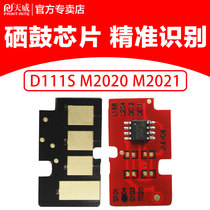 Compatible with Samsung D111S toner cartridge chip M2020 toner M2021 count M2022 printer 2070 cartridge 2071FH cartridge 2074 2077