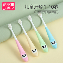 Jieliya childrens toothbrush 1-2-3 years old and over 4 years old baby baby milk toothbrush soft hair ultra-fine ten thousand hair protection