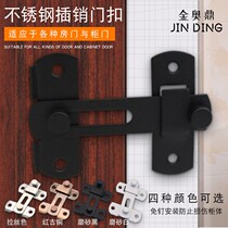 Stainless Steel Thickened Red Antique Copper Door Buttoned Door Bolt Pet Cage Lock Bolt insurance bolted door buckle door latch door lock