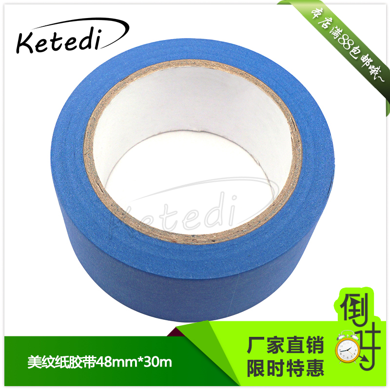 3D printer accessories beautiful paper tape blue high temperature adhesive paper heating bed plate dedicated to 48mm x 30m
