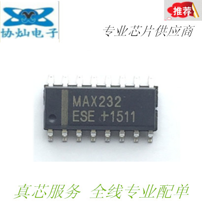 The new original imported MAX232ESE MAX232CSE MAX original 3.3V RS-232 drive receiver