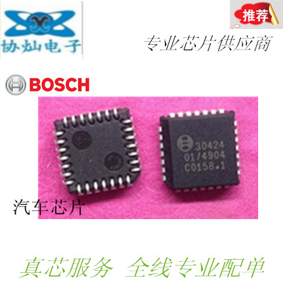 The new 30424 chip BOSCH PLCC28 automotive computer board is commonly used for fragile detonation detection chips
