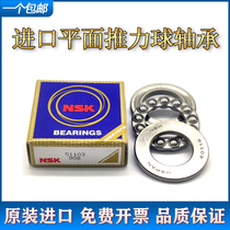 Import NSK planar pressure thrust ball bearing 51200mm 51201mm 51202mm 51203mm 51204mm 51205
