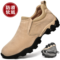 Autumn and winter men's breathable outdoor hiking shoes men's shoes running sneakers sneakers summer non-slip casual dad shoes