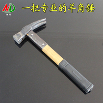 Nanqiao Li Cheng Jiang Yanghorn Hammer nailing hammer formwork special hammer woodworking hammer hammer Nanqiao hammer
