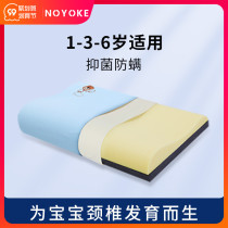 Neumann childrens memory cotton pillow baby pillow pillow adjustable childrens pillow cartoon 1-3-6 years old applicable