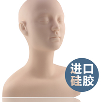 Skin management bust model head student practice head mold with shoulder massage practice product makeup tool head