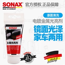 German imported SONAX metal brightener electroplated copper metal surface de-oxidation brightening and decontamination