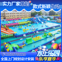 Inflatable Water Park Equipment Outdoor Large Bracket Swimming Pool Adult Stents Pool Water Trespass Water Slide