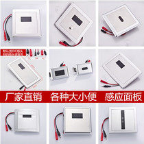 Urine sensor panel solenoid valve urinal sensor panel solenoid valve induction transformer accessories