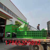 300 tons of paint bucket hydraulic metal briquetting machine steel pipe waste lathe iron wire shavings horizontal baler customized