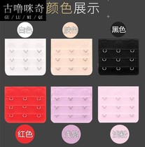 Lingerie lengthening buckle bra extended buckle clasp back button connection buckle buckle with four-buckle three-row three-buttons 5-2 extension 4
