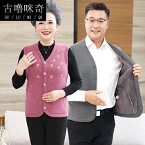 Elderly Plus Suede Vest Woman Winter Warm Mens Thickened Waistcoat Blouse Middle-aged Mom Sleeveless Sweatshirt Underwear