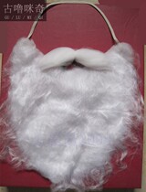 Christmas decorations Santa bearded Hu shall dress up for props ordinary Christmas hat costumes accessories white beard