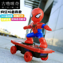 School season Childrens Gifts cartoon stunt scooter Electric Universal rotating roll roll with light music toy