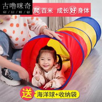  Sunshine rainbow tunnel crawling tube Kindergarten baby childrens indoor drilling toy Baby early education drilling cave