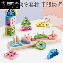 2021 four sets of column building blocks Puzzle Young Child Hand-eye Coordination Monsoon early teaching Cognitive Geometric Shape Pairing Toys