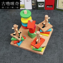 Children baby monteshi early education geometric shape set column matching building block educational toy 1-2-3 year old boy girl