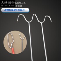 实心304不锈钢撑衣杆晾衣叉服装店室内外阳台挑衣挂衣推拉卷闸门
