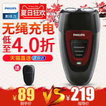 Philips Electric Shaver PQ182 - Group Order