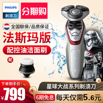 Philips Electric Shaver Official Shop Original XZ5800 Mens Recharhead