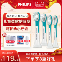 Philips children electric toothbrush head HX6032 42 replacement HX6322HX6340HX6312 original