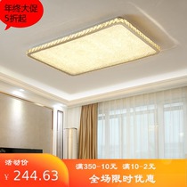 Living room lamp ceiling lamp bedroom simple modern light luxury atmosphere new rectangular household crystal lamp led lamp