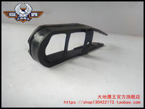Earth Eagle King 400B 250E-9A 250G-2N 150E-2F chain protective pad chain protective leather