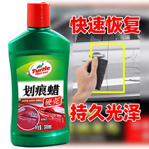 Car scratch wax depth repair black and white Universal paint finish polishing paste abrasive waxing machine maintenance