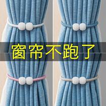 Nordic curtain straps a pair of tie rope magnetic buckle straps clip adhesive hook accessories creative simple modern hipster