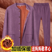 Autumn and winter middle-aged and elderly thermal underwear set mens father cardigan cotton jacket plus velvet thickened grandfather autumn trousers