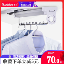 Kabei wardrobe hanging rod Top-mounted hanger Multi-function hanging rod Bedroom wardrobe telescopic clothes hanger with guide rail thickness