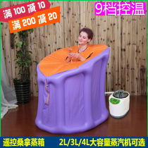 Steam Sauna Bath Box Sweat Steam Room Home Folding Perspiration Wet Steam Room Inflatable Sauna Room Fumigation Box