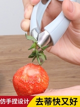 Household strawberry thinning device Multi-function pineapple eye removal device Creative fruit eye digging knife Cutting strawberry thinning clip knife tool