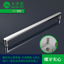 High-end 304 stainless steel reciprocating door shower room handle Bathroom glass handle custom hole middle distance mirror light drawing