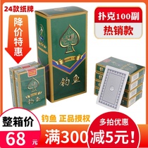 100 poker full box of poker cards cheap batch of high-grade padded cards big character fishing net Red Poker