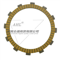 AHL adapts spring breeze motorcycle accessories 650NK 650TR clutch disc clutch competitive modification piece