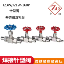 304 201 316 stainless steel J21W J23W-160P 64P hyperbaric welding needle valve shut-off valve DN10