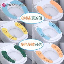 Clean and elegant toilet cushions Home Antibacterial stickup style Four Seasons universal sitting washers waterproof thickened autumn and winter