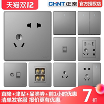 Chint silver gray gentleman silver household 86 type wall concealed 16a one open five-hole switch socket panel 2W