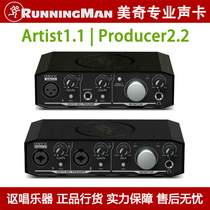 RunningMan Mackie mayyx Artist Producer audio interface USB external sound card