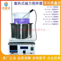 Shenzhen Dingxinyi DF-101 Series Collector Magnetic Agitator Laboratory Digital Display Constant Temperature Heating and Stirring